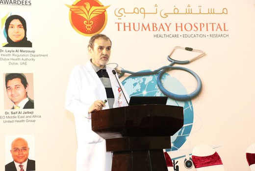Annual Medical Tourism Conference  1
